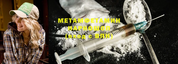 COCAINE Абдулино